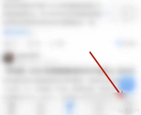 韭研公社怎么设置关注实时提醒 韭研公社提到我的提醒打开方法