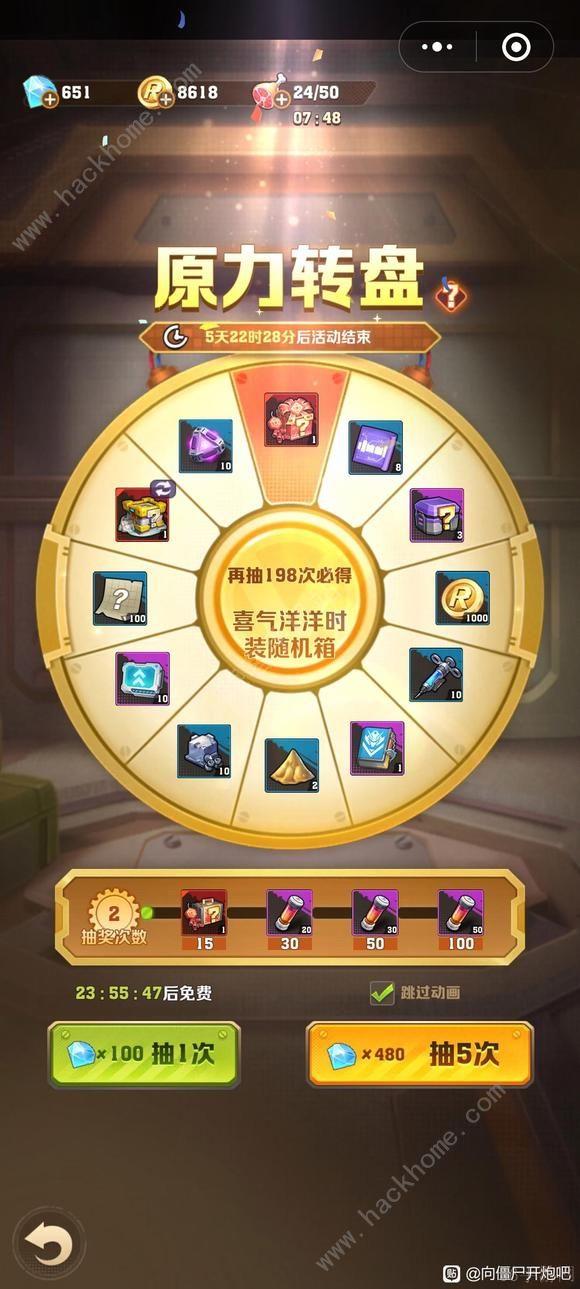 向僵尸开炮为什么城墙会加血 工程指挥使作用价值详解