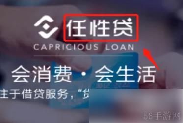 苏宁金融app怎么借钱 具体操作方法介绍