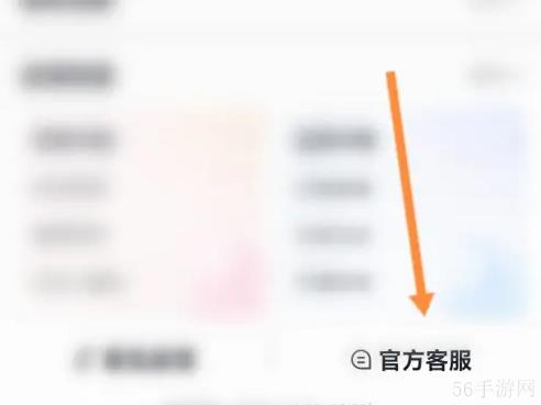 抖店app怎么关闭店铺 抖店app关店方法