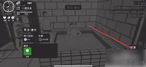 荣誉打工人怎么泡澡 荣誉打工人如何泡澡
