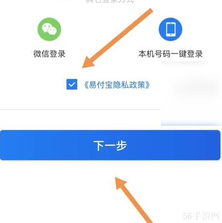 苏宁金融贷款如何申请 星图金融注册账号方法