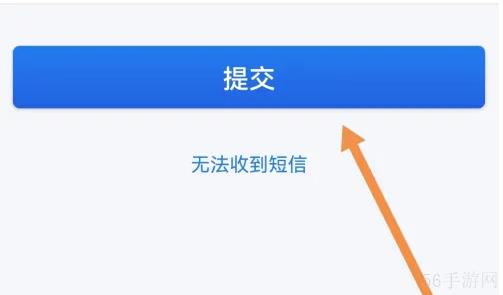 苏宁金融贷款如何申请 星图金融注册账号方法