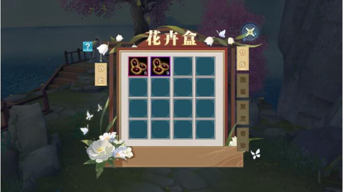 新剑侠情缘手游10月5日第九届江湖盛典盛大开启！