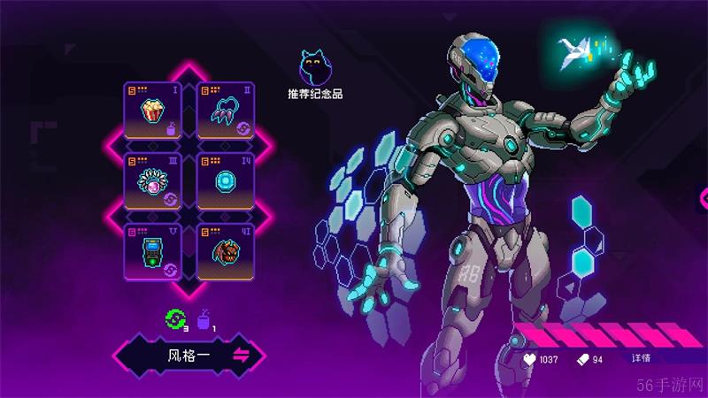 霓虹深渊无限怎么换初始武器
