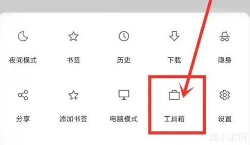 via浏览器如何设置全屏浏览 via浏览器设置全屏浏览方法