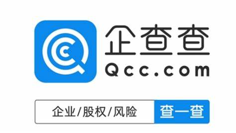 企查查开票信息查询教程