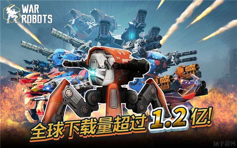 机甲战队E行动快速升级方法