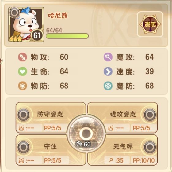 西普大陆击败费尔斯困难模式攻略