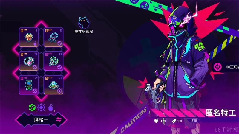 霓虹深渊无限怎么换初始武器