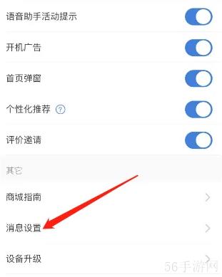 海尔之家怎么取消网络 海尔智家开启网络连接咨询方法