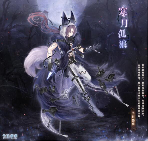 奇迹暖暖10月9日新套装
