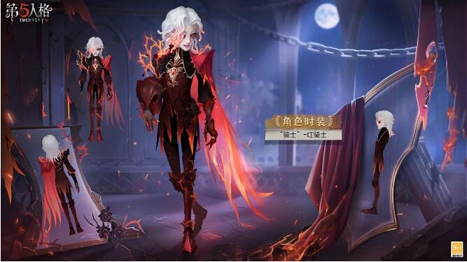 第五人格10月17日精华稀世时装及奇珍时装上线