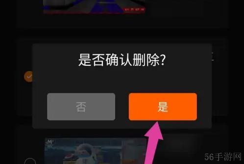 正在现场app怎么删除收藏 正在现场app删除收藏方法
