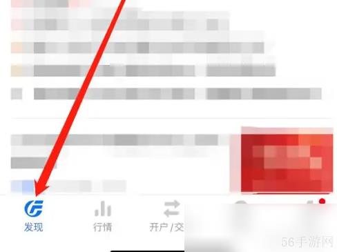 广发证券手机版怎么看每日成交量 广发易淘金查看今日成交方法