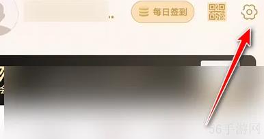 网易严选App如何添加地址 网易严选App添加地址方法