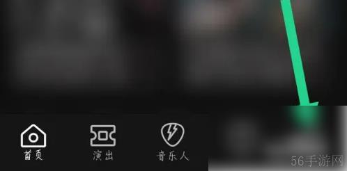 正在现场app怎么修改绑定的手机号 正在现场app修改绑定的手机号方法
