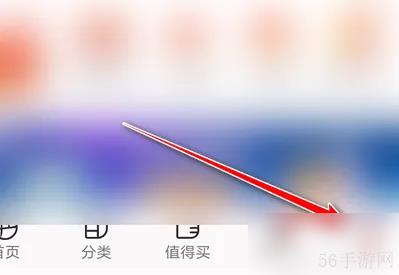 网易严选App如何添加地址 网易严选App添加地址方法