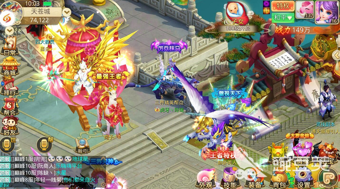 梦幻仙语怎么玩萌新攻略，冲榜技巧。