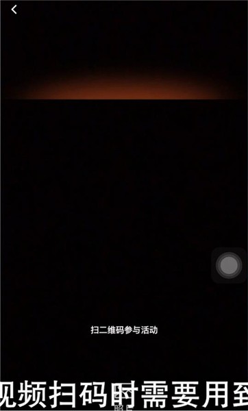 腾讯视频在哪扫码