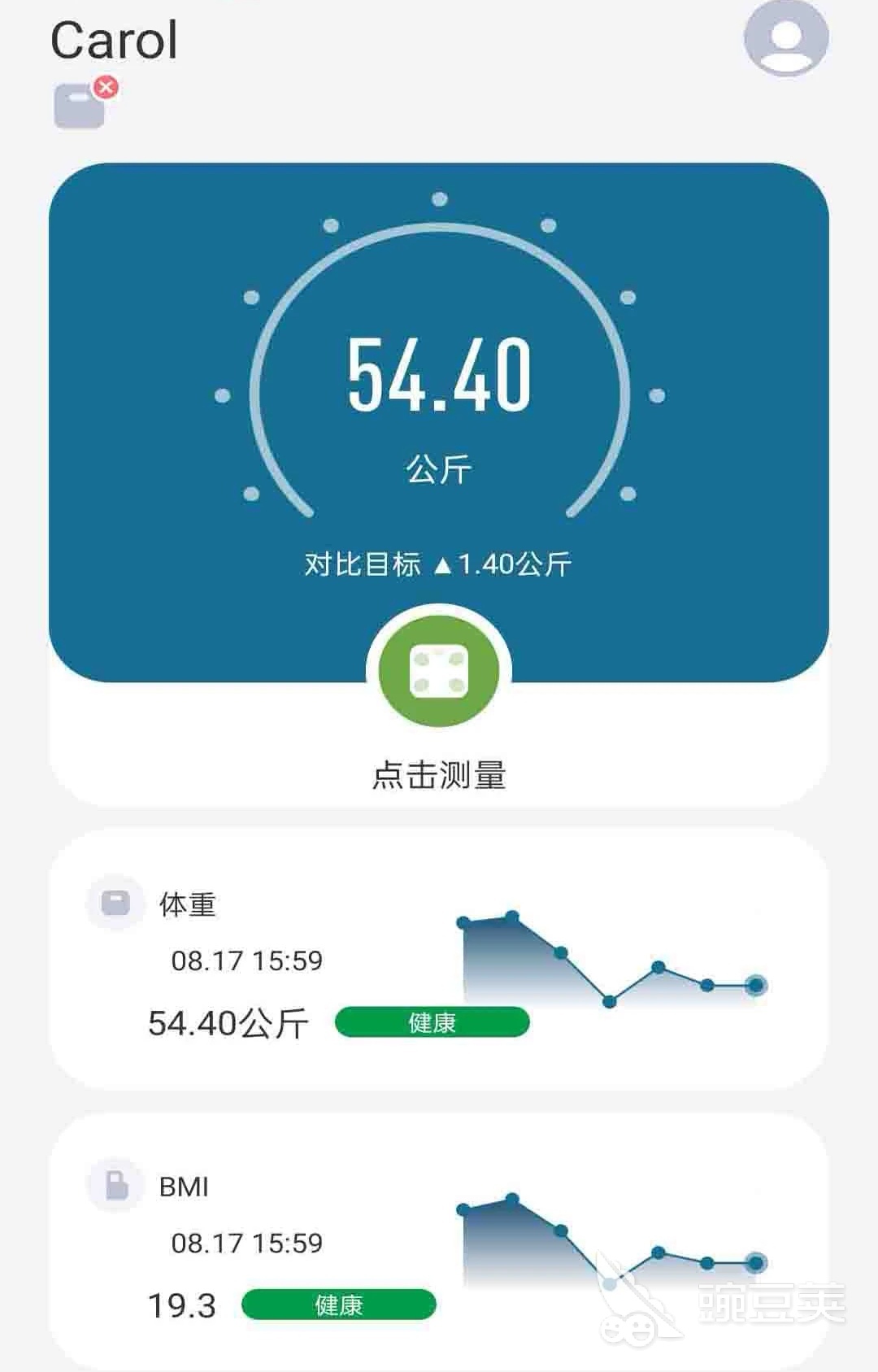 哪些运动手环app好用2022 运动手环app推荐