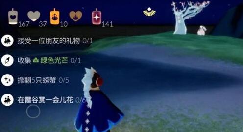 光遇霞谷赏花位置在哪里