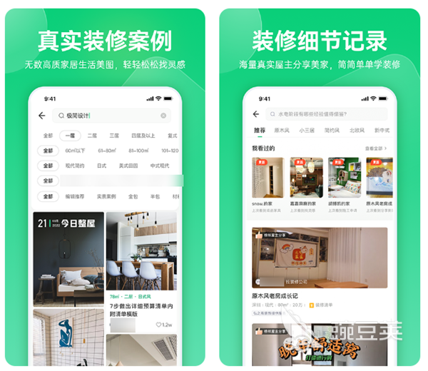 十大装修app排行榜 有哪些好用的装修辅助工具