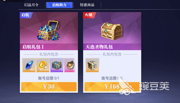 晶核coa怎么氪金 新手氪金玩法详解 