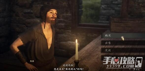 《龙之信条2》小小的冒险通关攻略