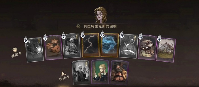 哈利波特魔法觉醒凤凰卡组怎么搭配 凤凰卡组搭配推荐