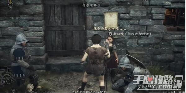 《龙之信条2》小小的冒险通关攻略
