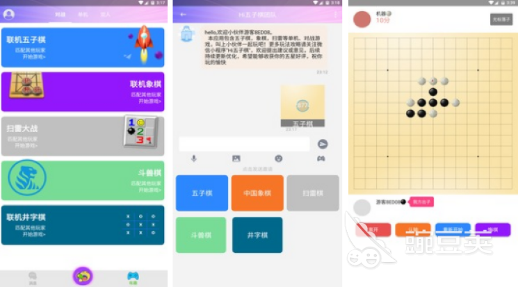五子棋手机游戏有哪些2022 好玩的五子棋手游推荐