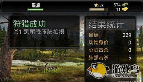 猎鹿人2014怎么玩新手详细教程 一起打猎吧[多图]