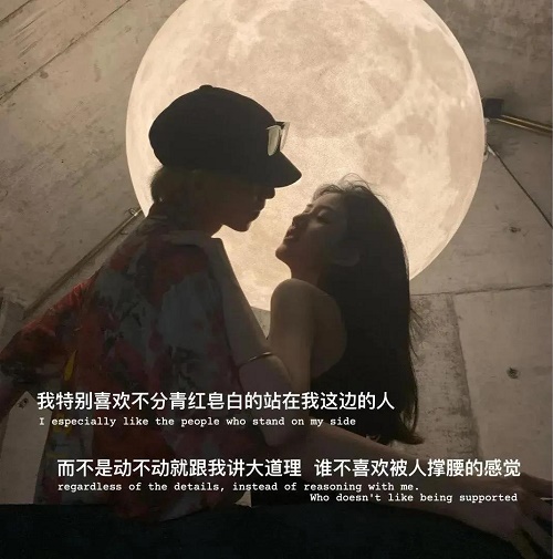 如果不逼自己72变 谁来替你扛81难图片