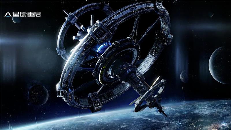 星球重启五星连珠过法