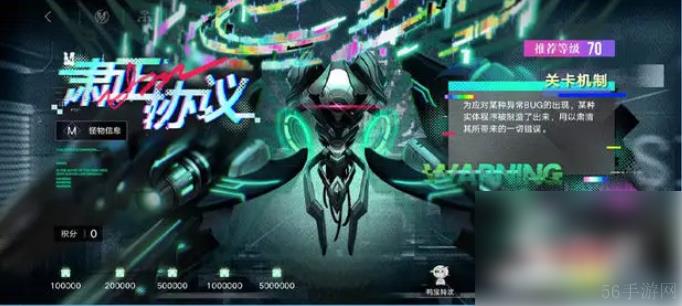 无期迷途幽零风暴神与游戏 无期迷途幽零风暴玩法介绍