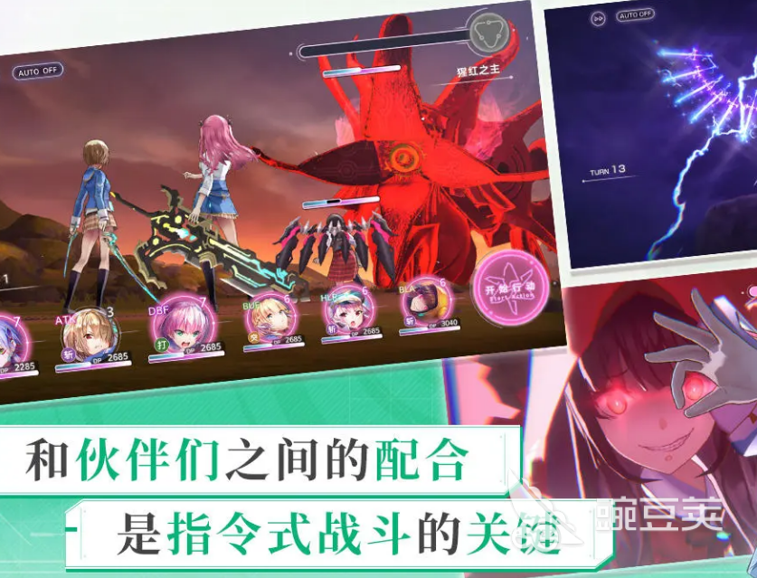 炽焰天穹测试资格申请链接 炽焰天穹测试资格申请地址