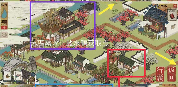 江南百景图糖葫芦小孩位置介绍