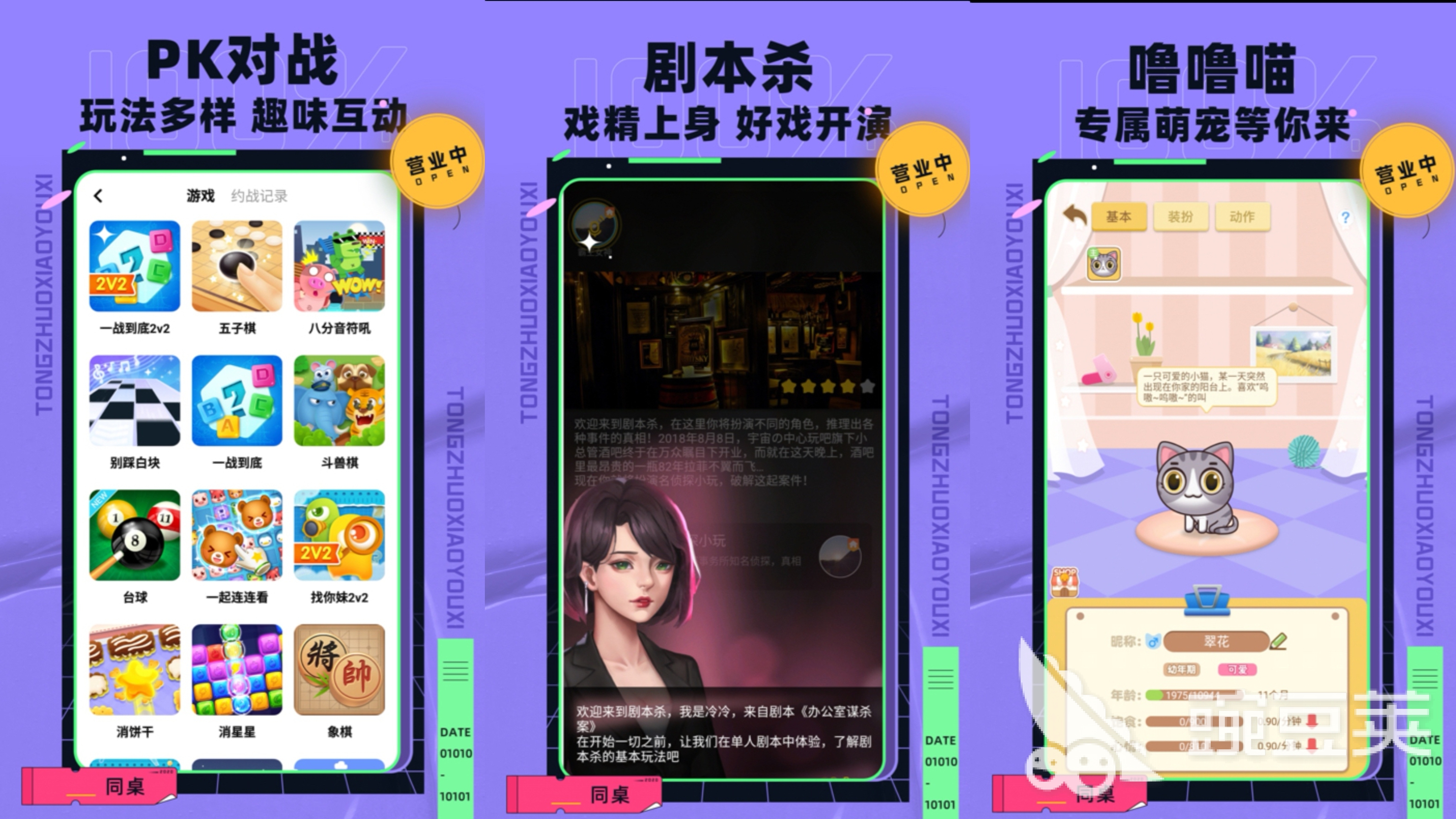 2022适合姐弟玩的游戏有哪些 姐弟一起玩的游戏推荐