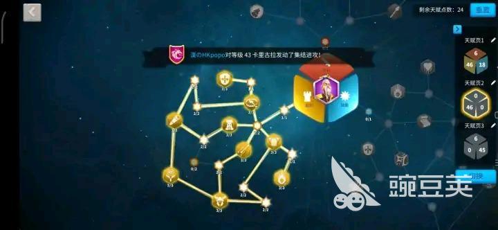 万国觉醒孙武天赋点怎么加？驻防将领加点推荐