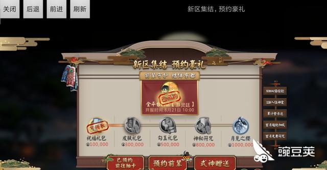 阴阳师崽战选择应援寮如何选？小编教你为崽而战！
