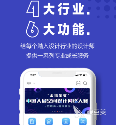 商标设计软件有哪些 商标设计app大全