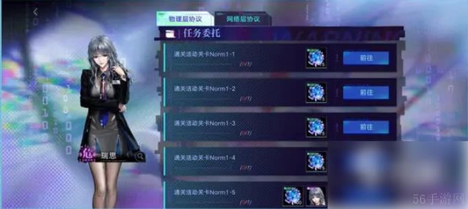 无期迷途幽零风暴神与游戏 无期迷途幽零风暴玩法介绍