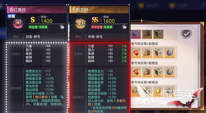 晶核coa怎么氪金 新手氪金玩法详解 
