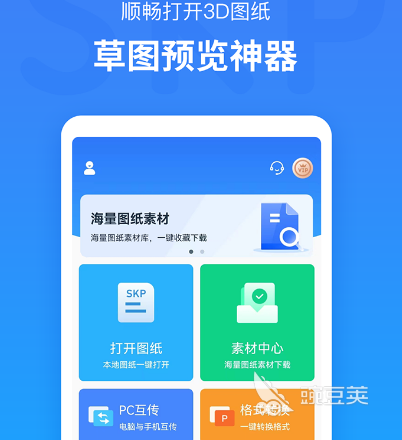 商标设计软件有哪些 商标设计app大全