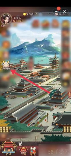 我是大东家狩猎财力表攻略 我是大东家狩猎财力表攻略介绍
