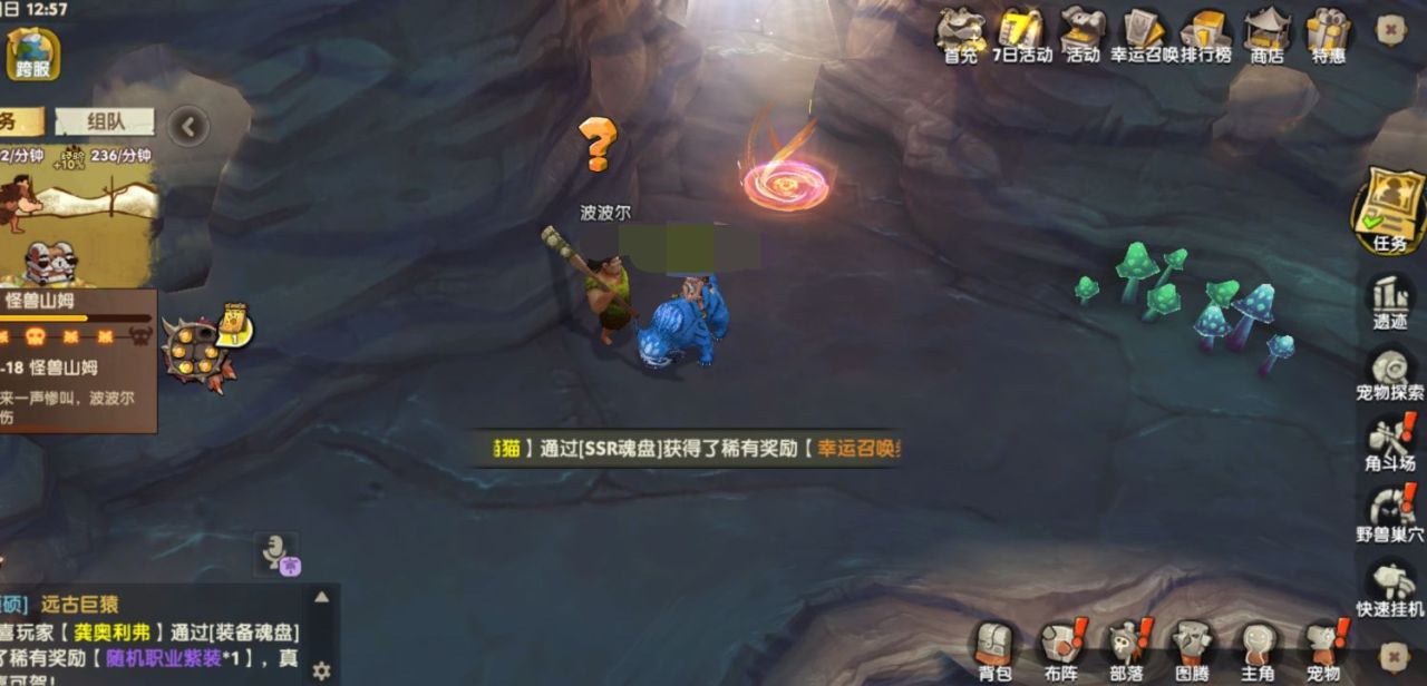 疯狂原始人25-18怎么过 5-18通关阵容分享