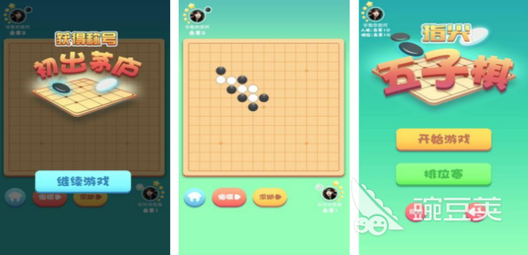 五子棋手机游戏有哪些2022 好玩的五子棋手游推荐