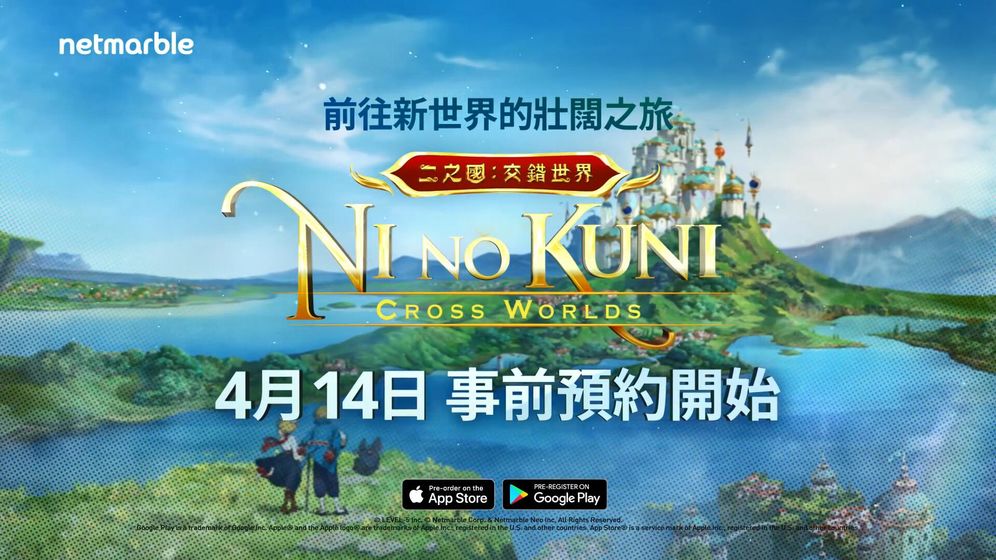 二之国交错世界礼包码有哪些-二之国交错世界礼包码获取大全