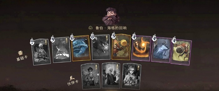 哈利波特魔法觉醒凤凰卡组怎么搭配 凤凰卡组搭配推荐